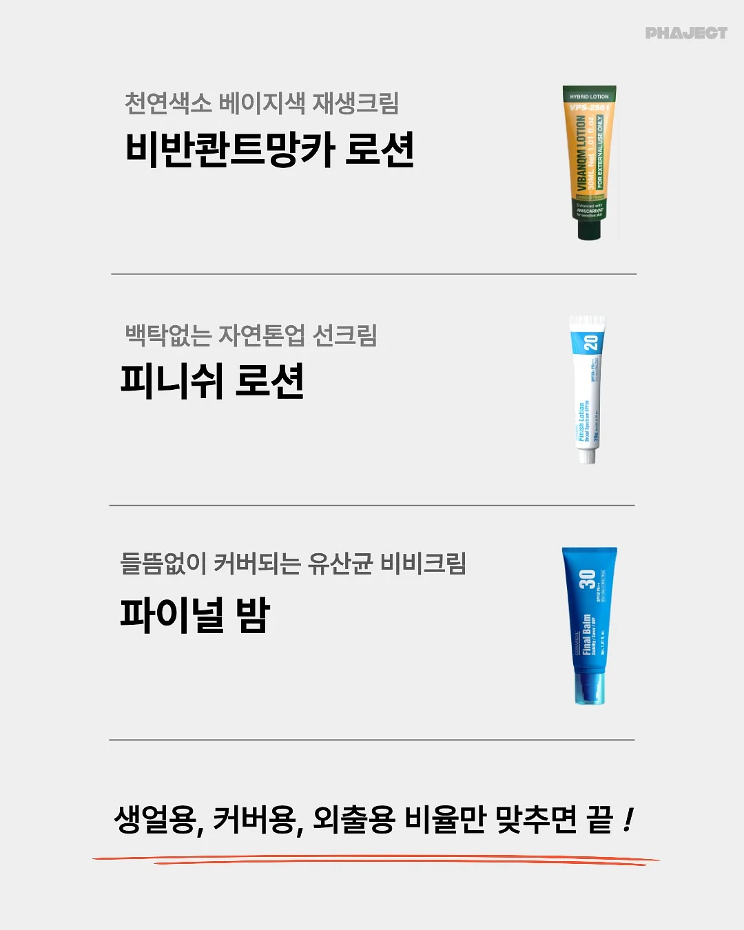 디어슈블링 시그니처 디자인 4