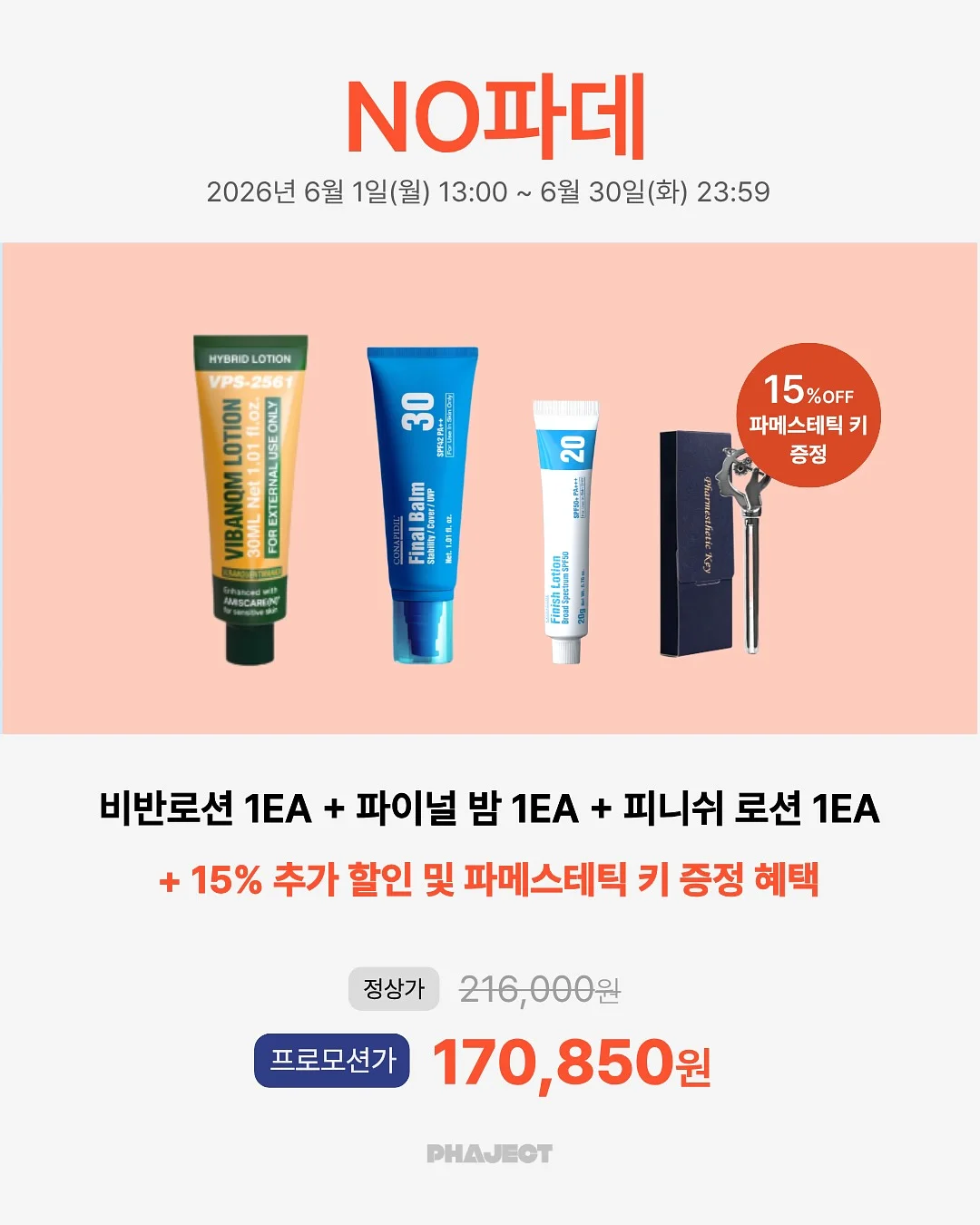 디어슈블링 시그니처 디자인 5