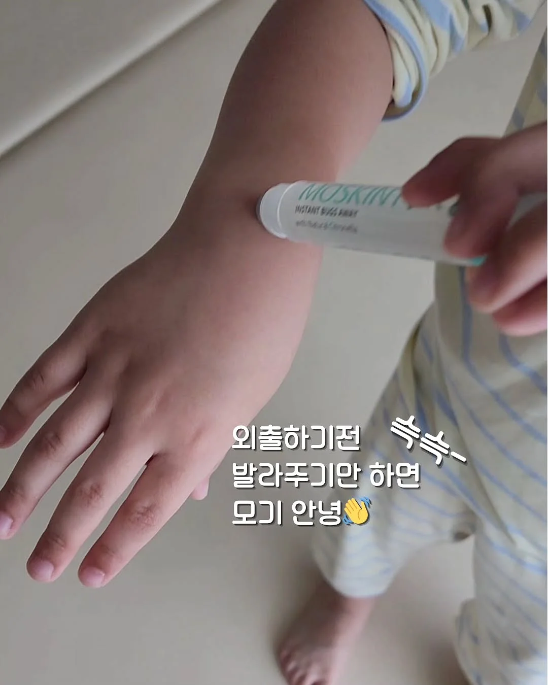 액자형 캔디 디스펜서 8