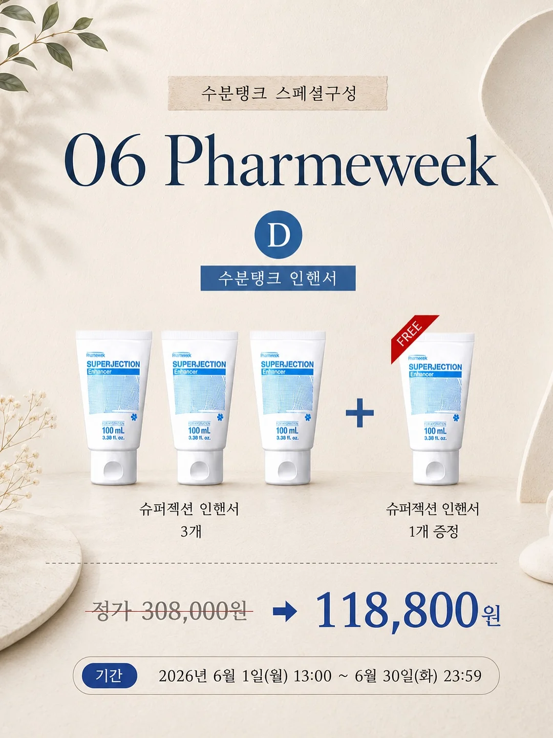 서커스풍선 11