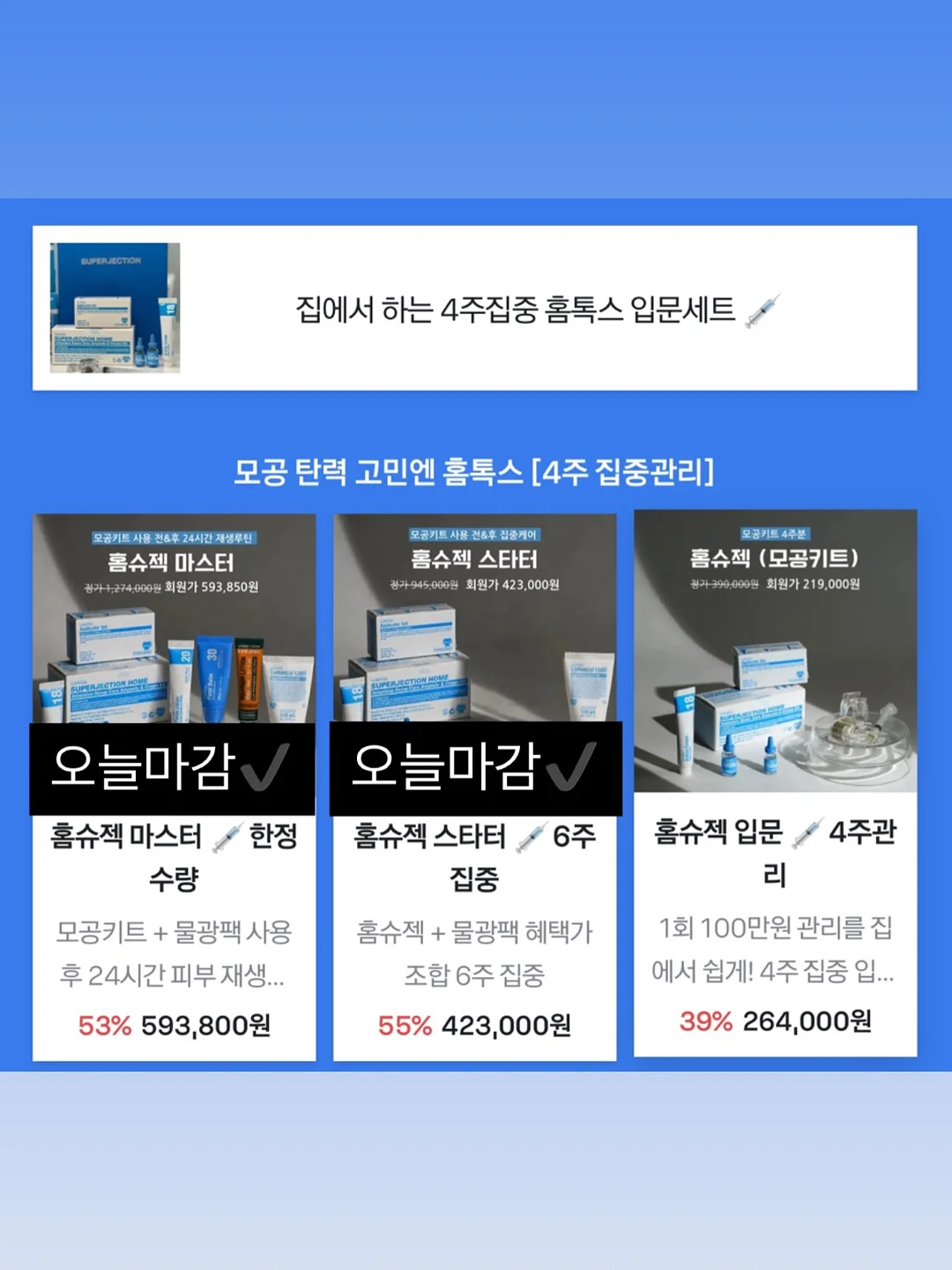 서커스풍선 13
