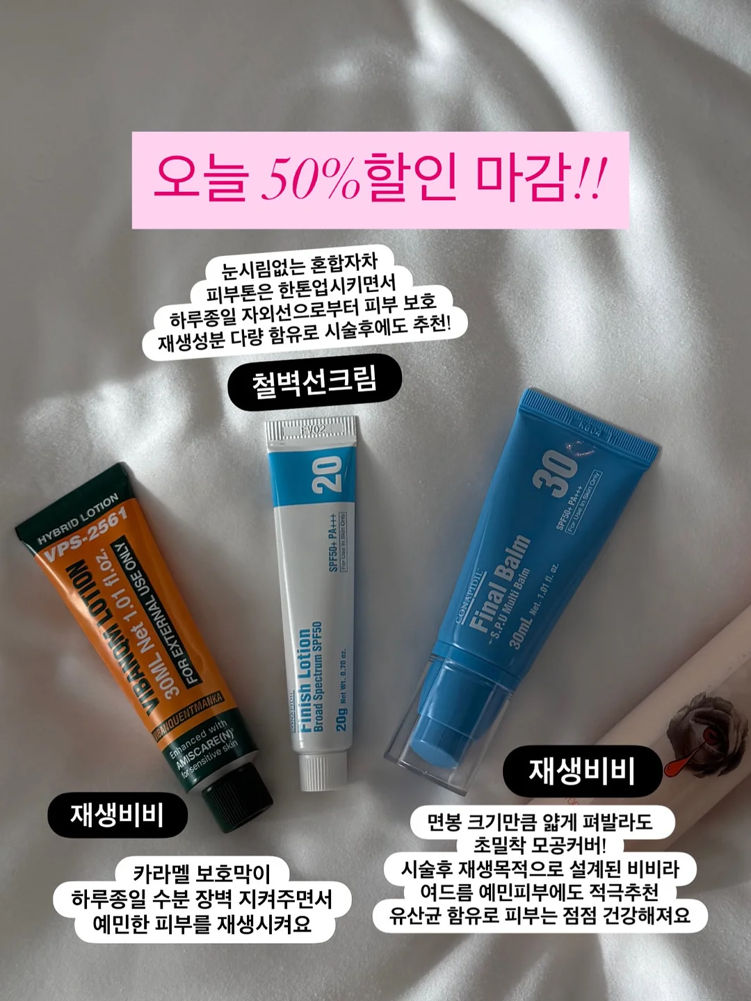 서커스풍선 2