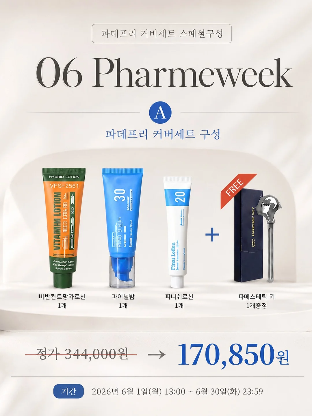 서커스풍선 4