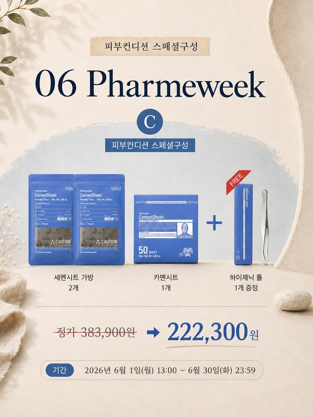 서커스풍선 9