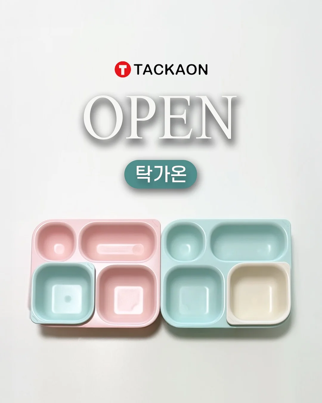 일리안 쿨링 선풍기 1