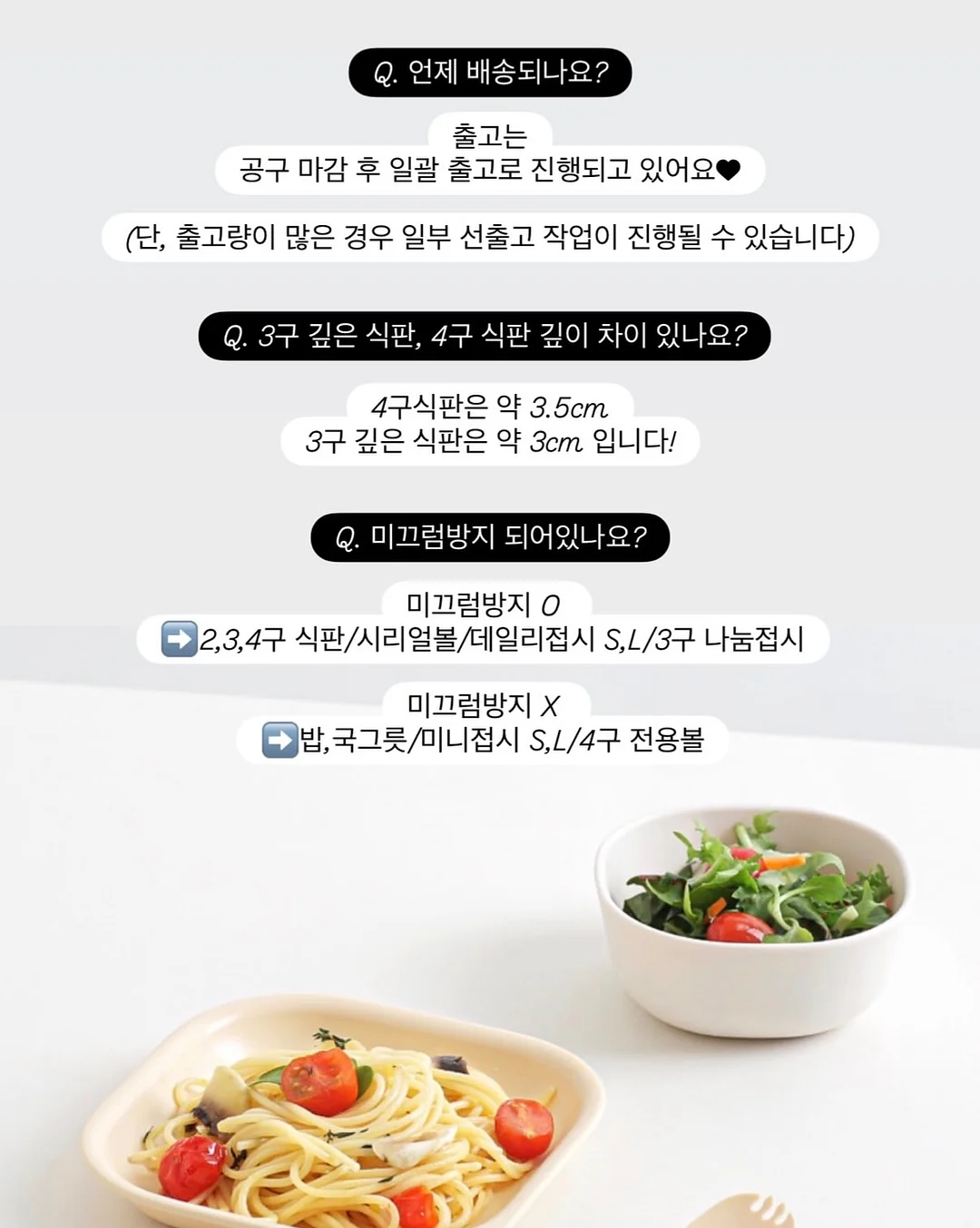 일리안 쿨링 선풍기 14