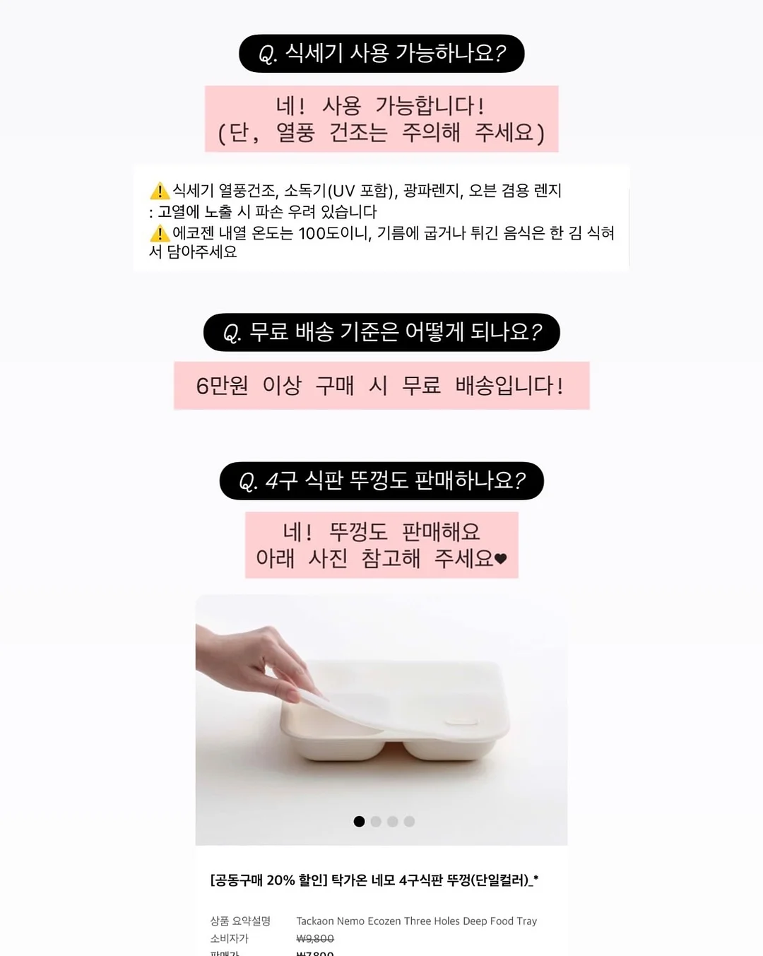 일리안 쿨링 선풍기 15