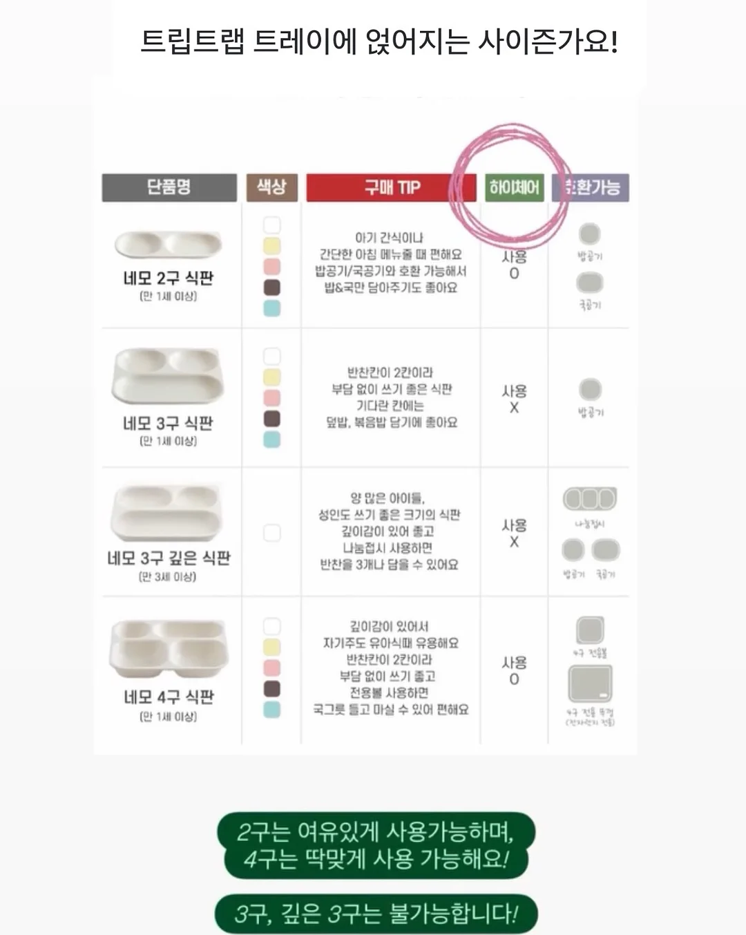 일리안 쿨링 선풍기 16