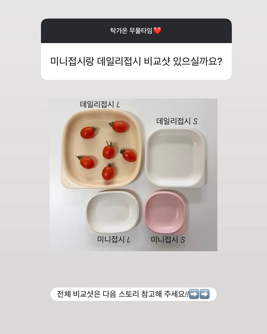 일리안 쿨링 선풍기 17