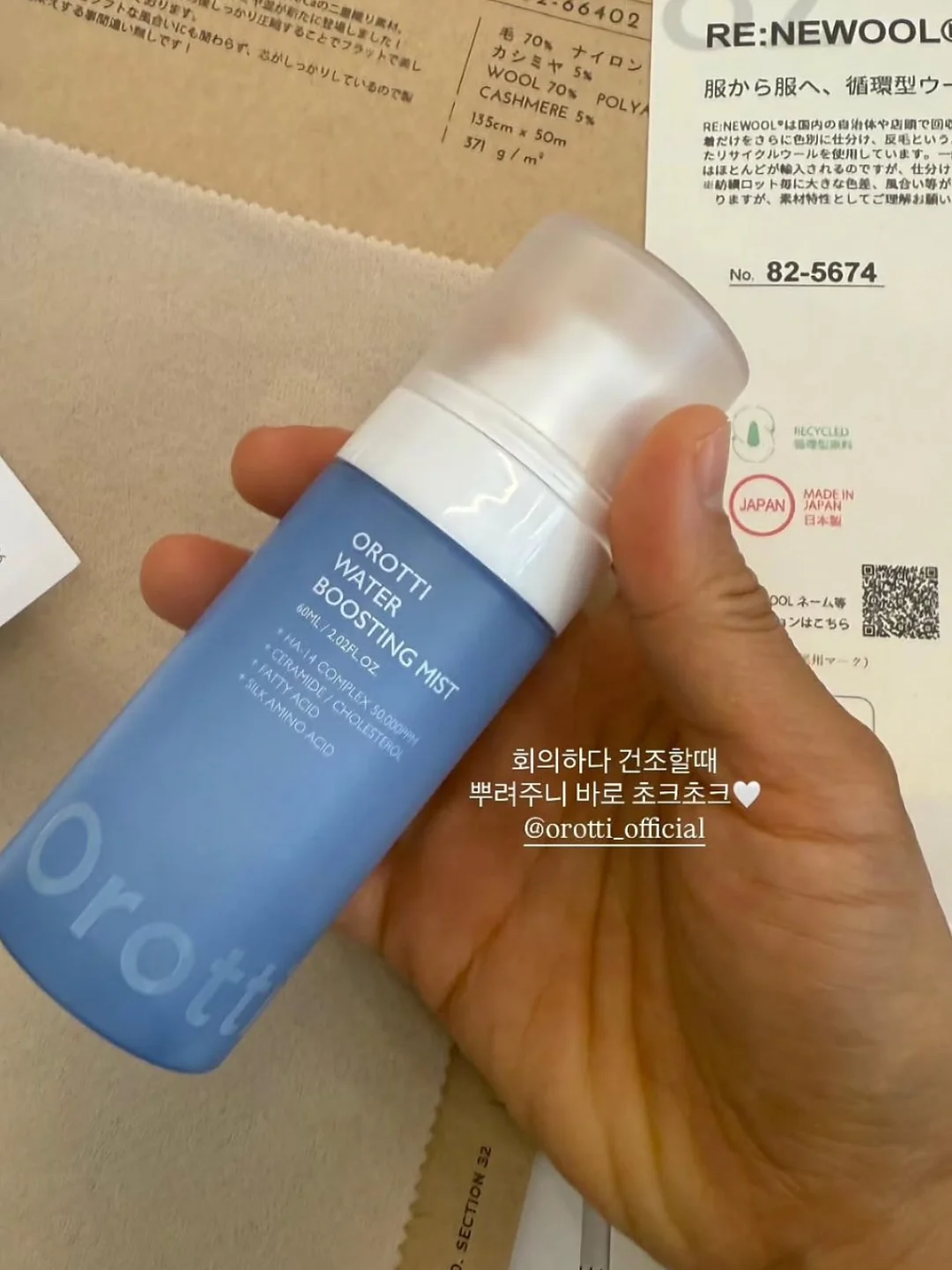 레이스 디테일 세트 6