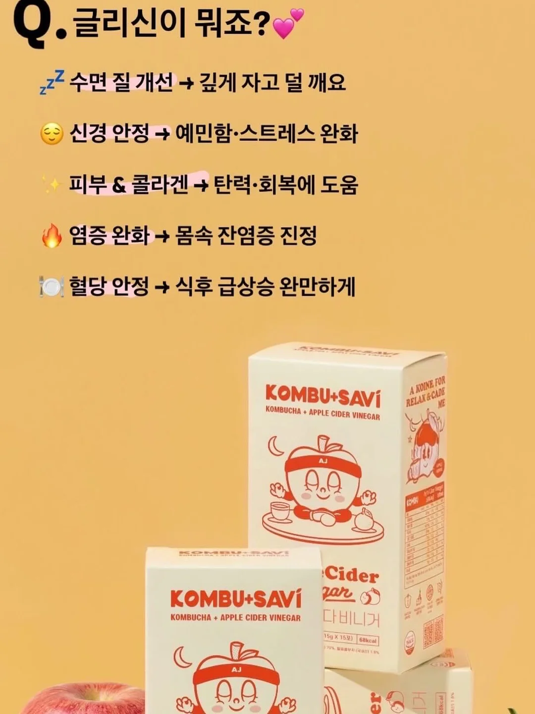 러브비트 갸루 11