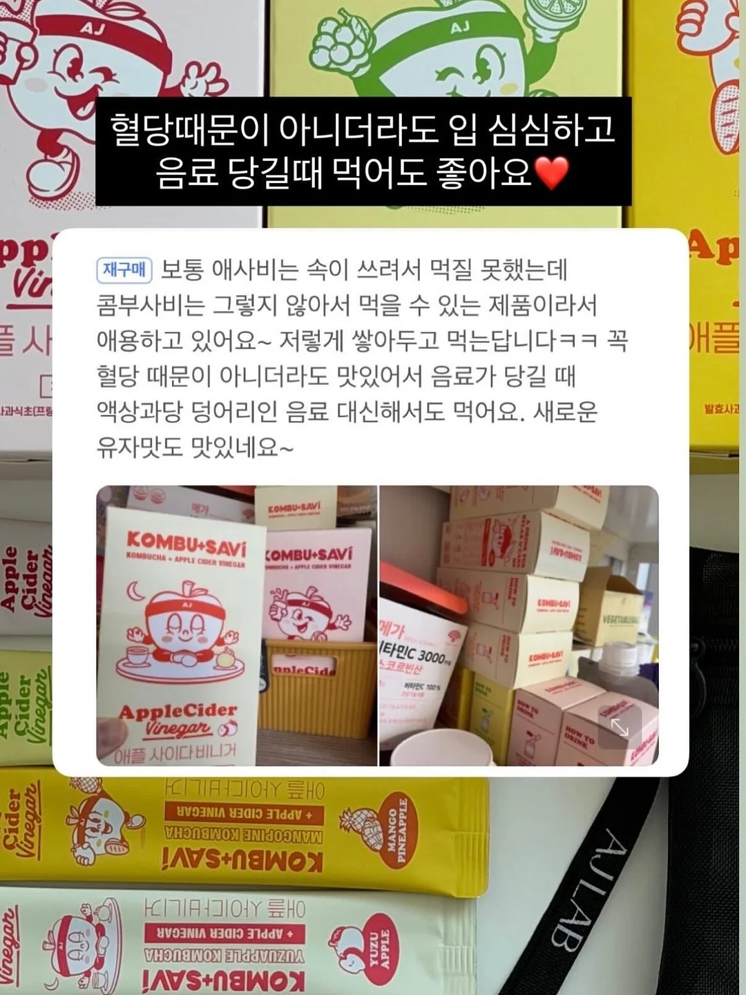 러브비트 갸루 12