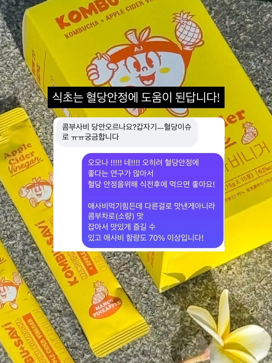 러브비트 갸루 13