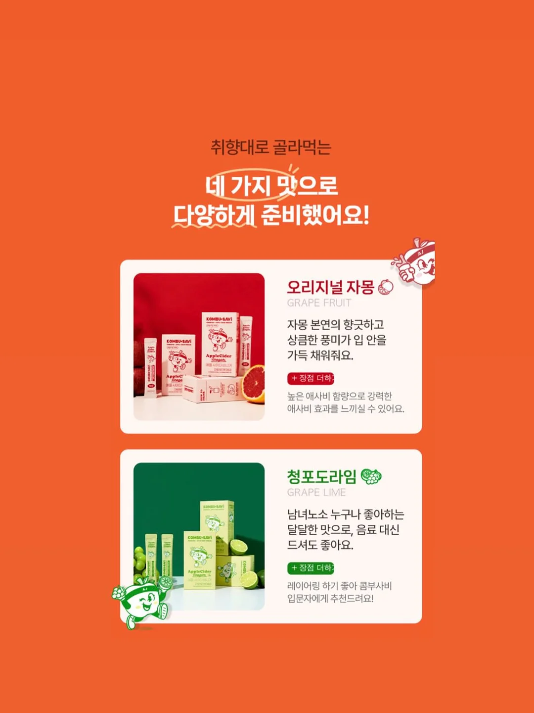 러브비트 갸루 15