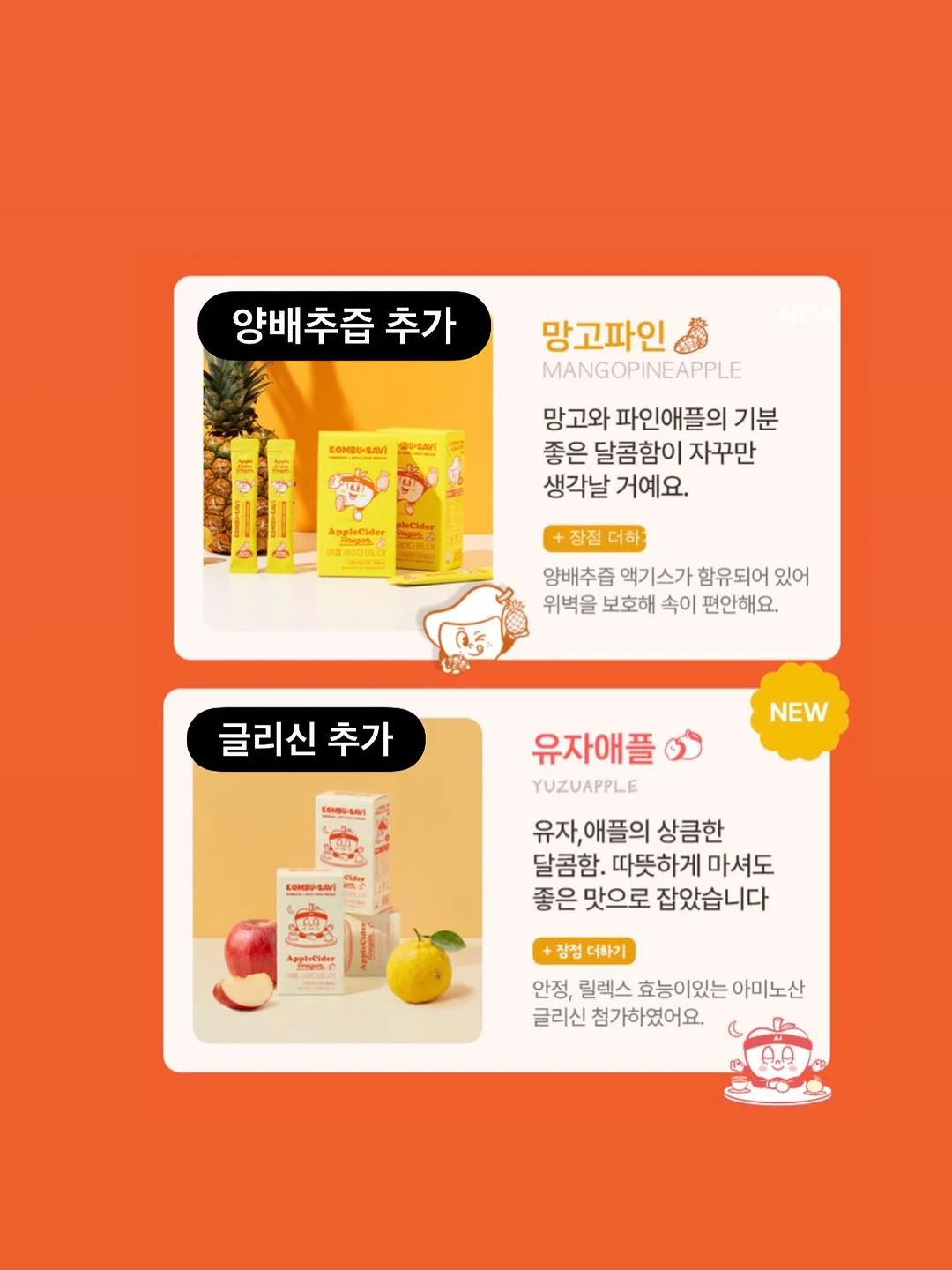 러브비트 갸루 16