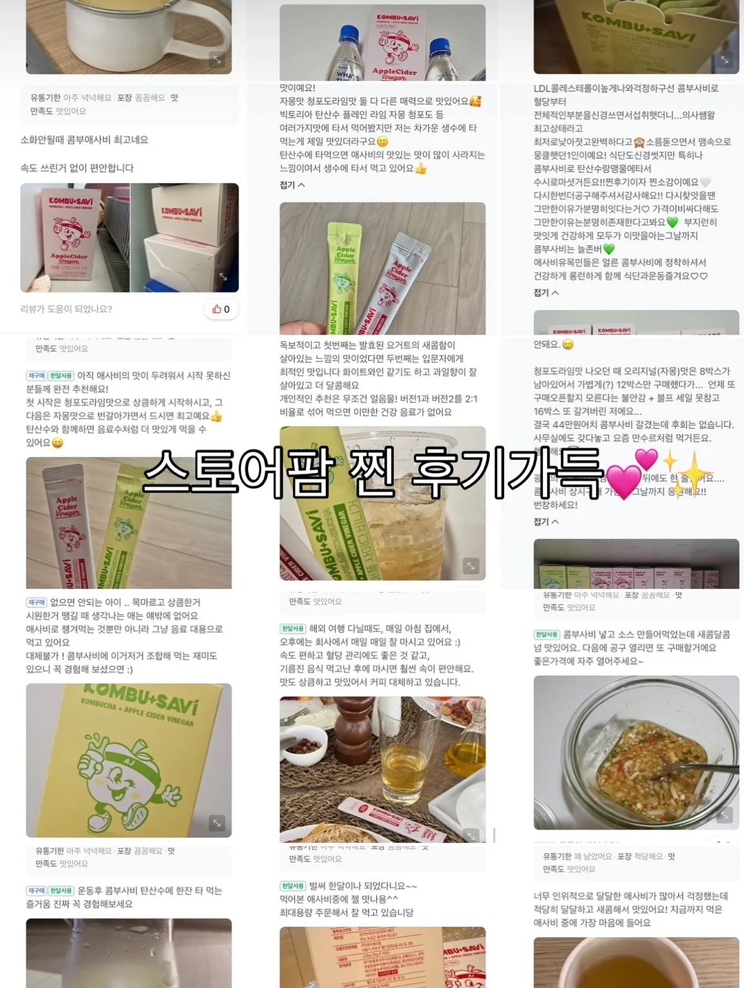 러브비트 갸루 17