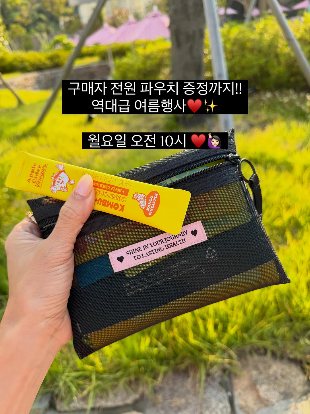 러브비트 갸루 20