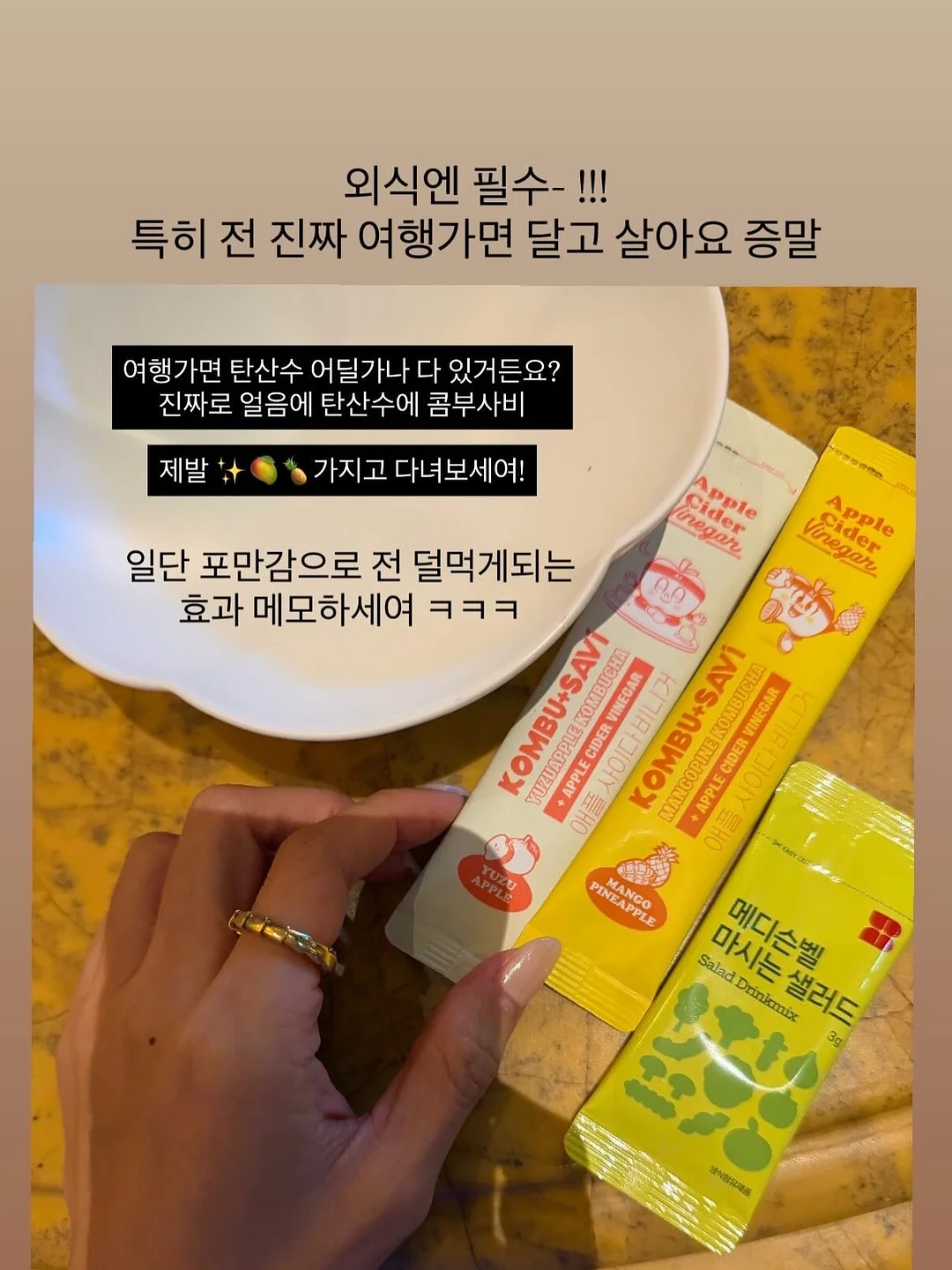 러브비트 갸루 5