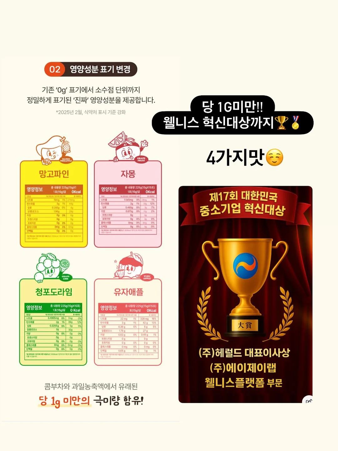 러브비트 갸루 8