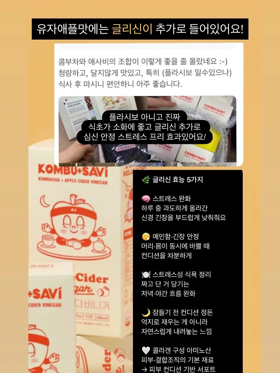 러브비트 갸루 9