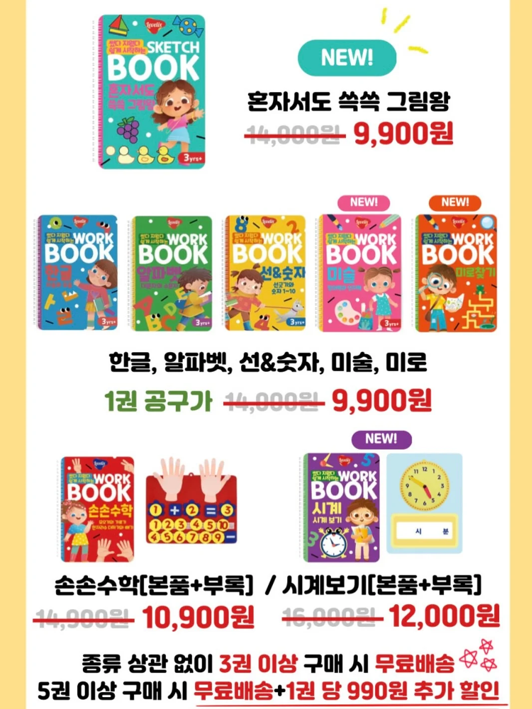 국내산 코튼 모달 팬티 2