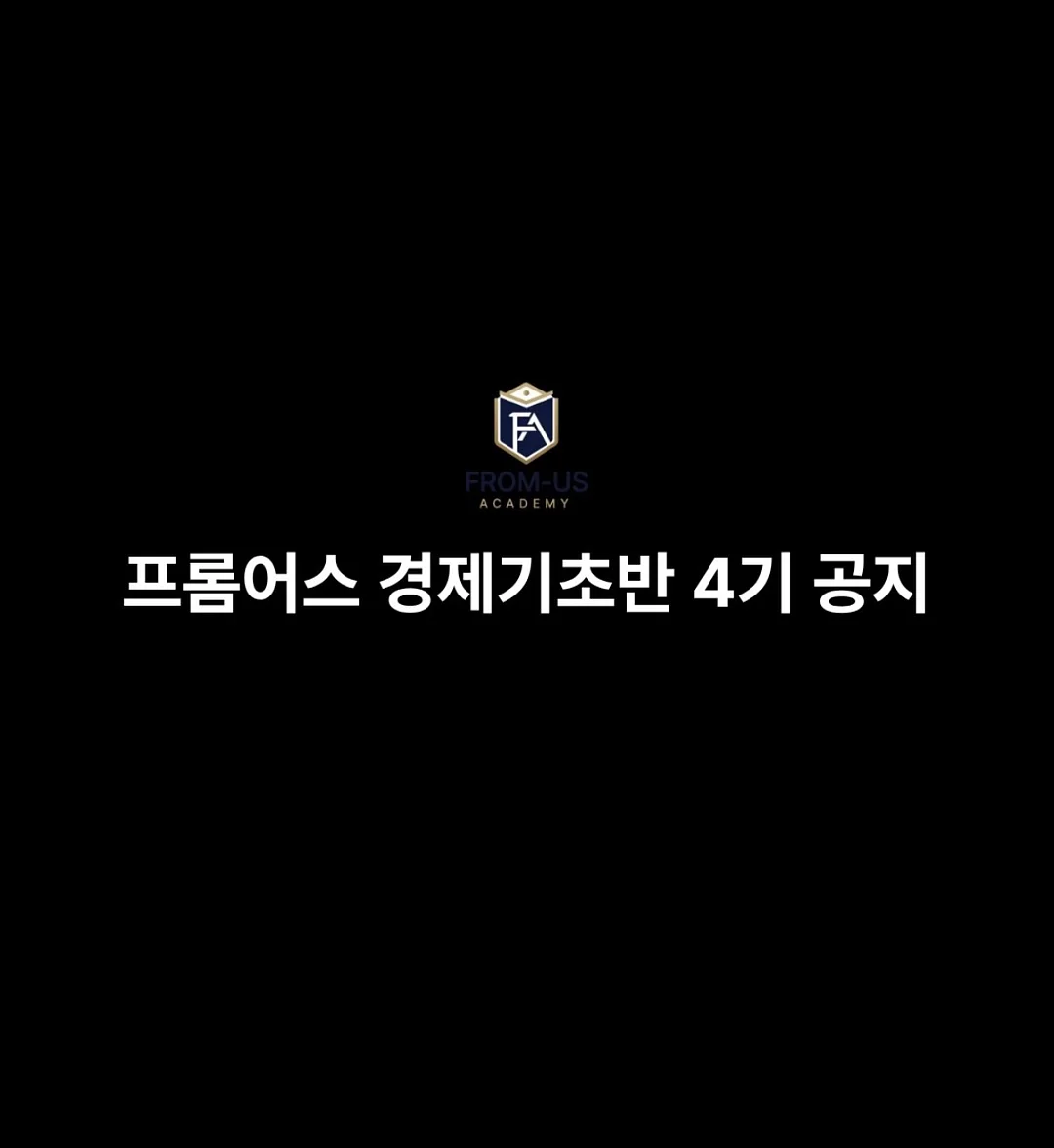 엠마 게이트우드의 놀라운 여정 1