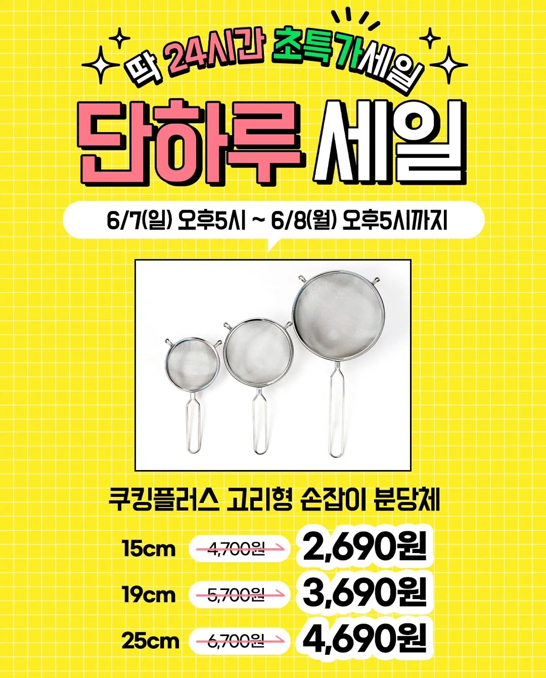 잉글레시나 일렉타 절충형 유모차 3