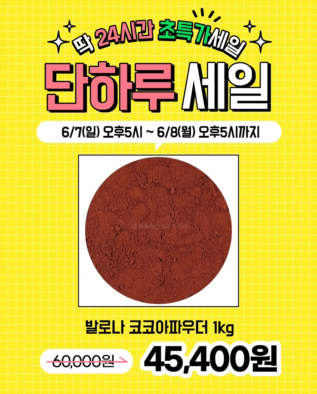잉글레시나 일렉타 절충형 유모차 4