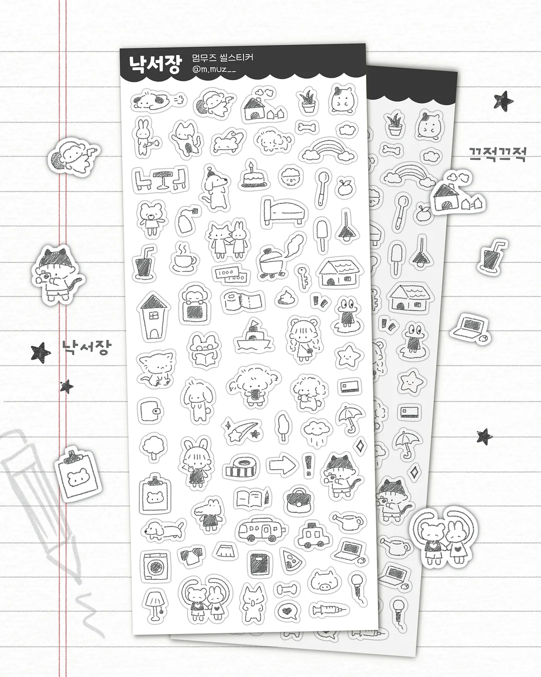 디디오랩 무선 선풍기 7