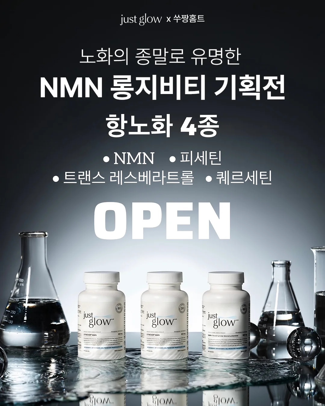 워리스톤 1