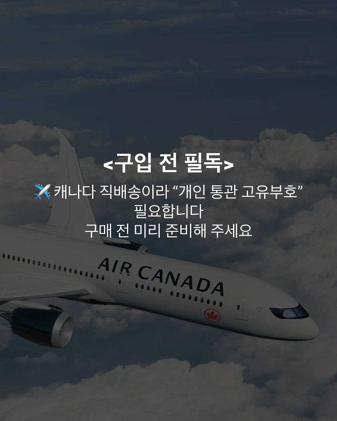 워리스톤 2