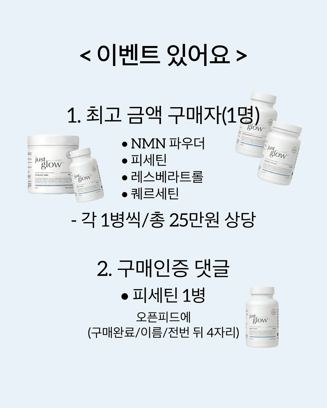 워리스톤 3
