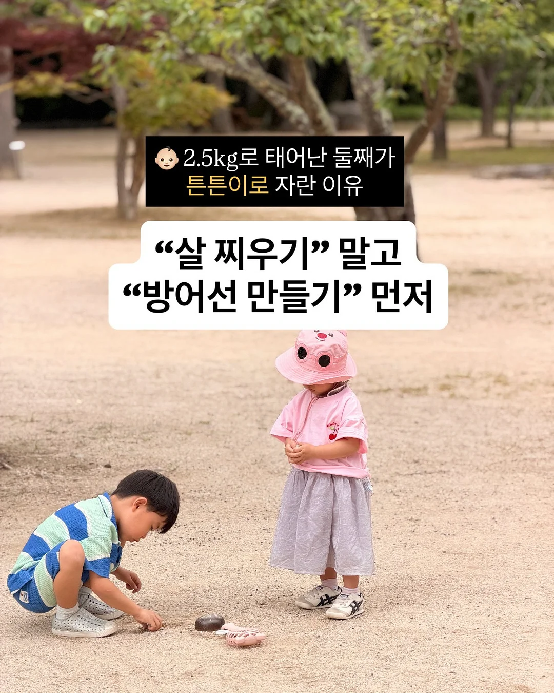 도넛 하수구 트랩 1
