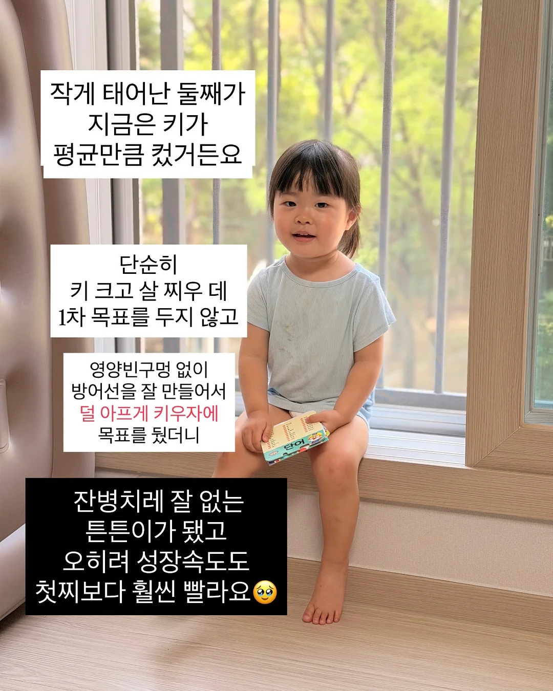 도넛 하수구 트랩 6