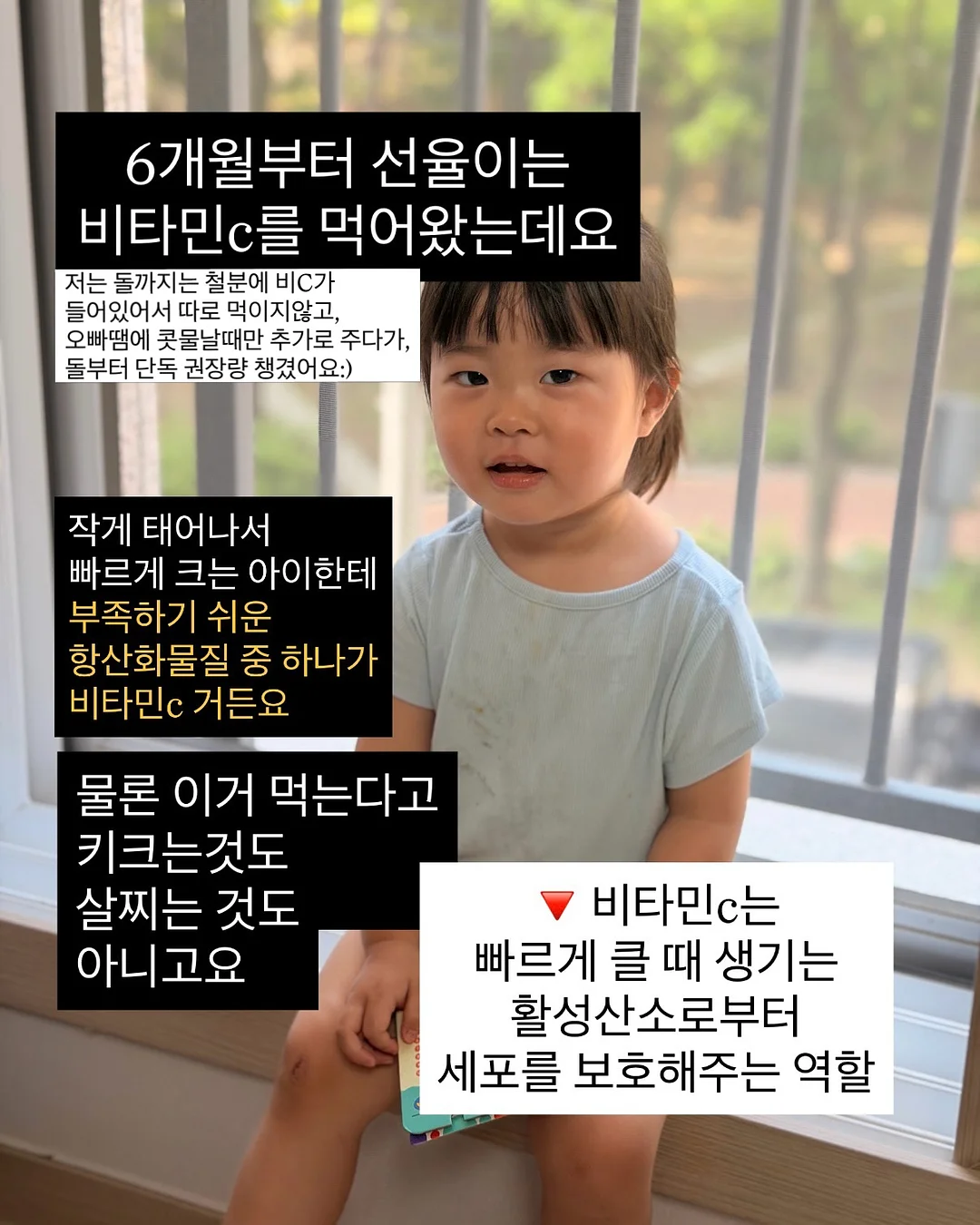 도넛 하수구 트랩 7