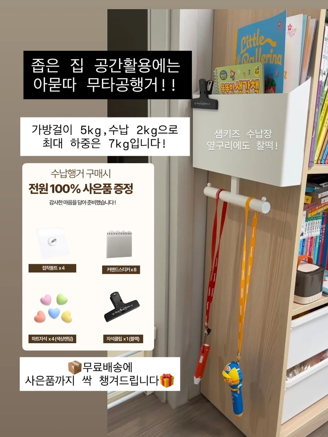 클로드 코드 완벽 마스터 5