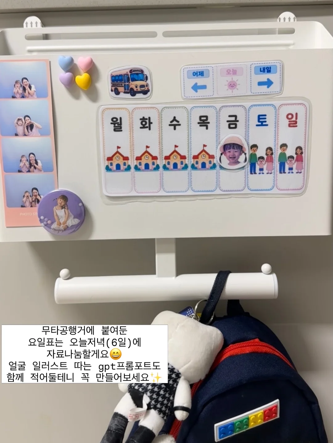 클로드 코드 완벽 마스터 6