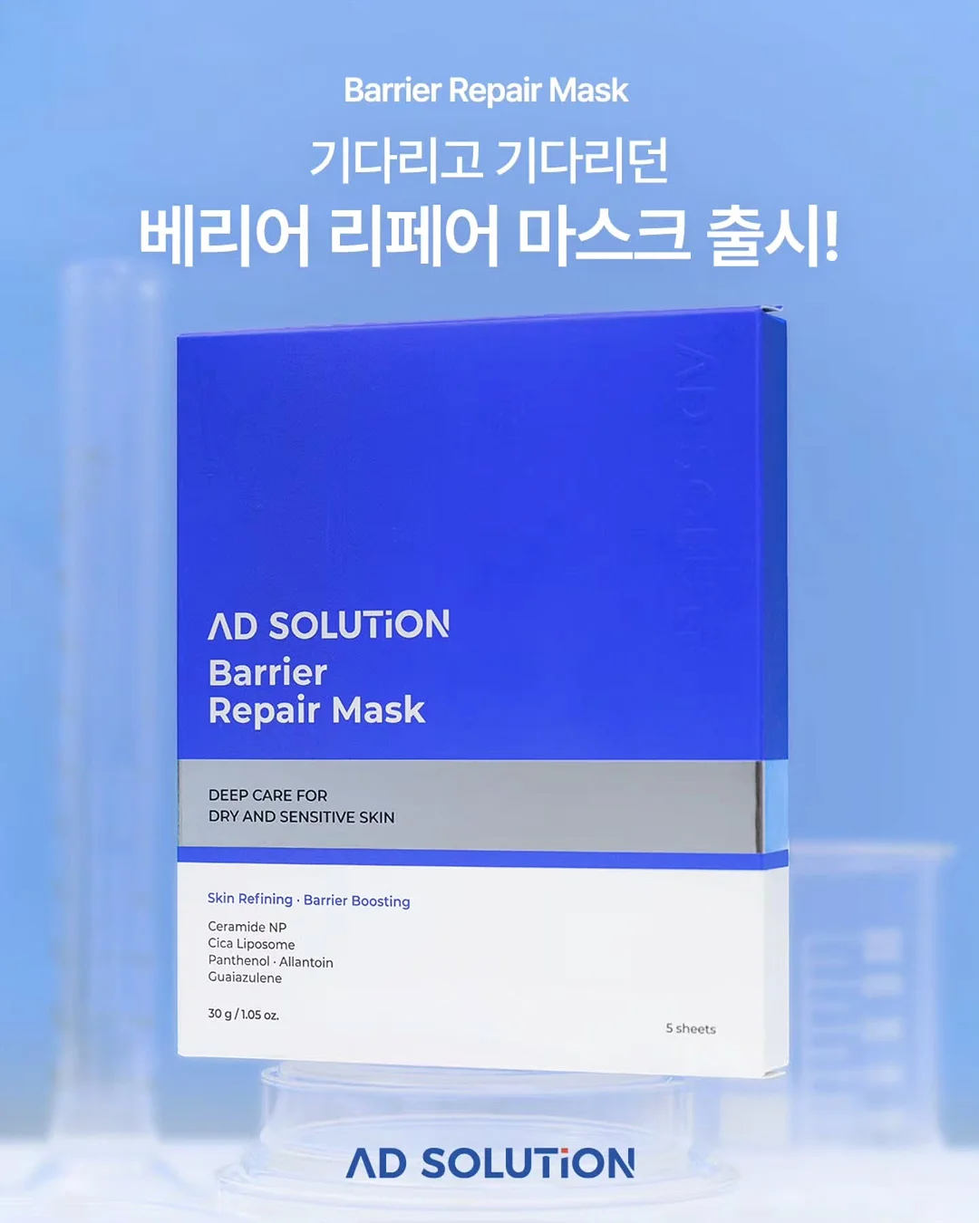 수파 오이지 1