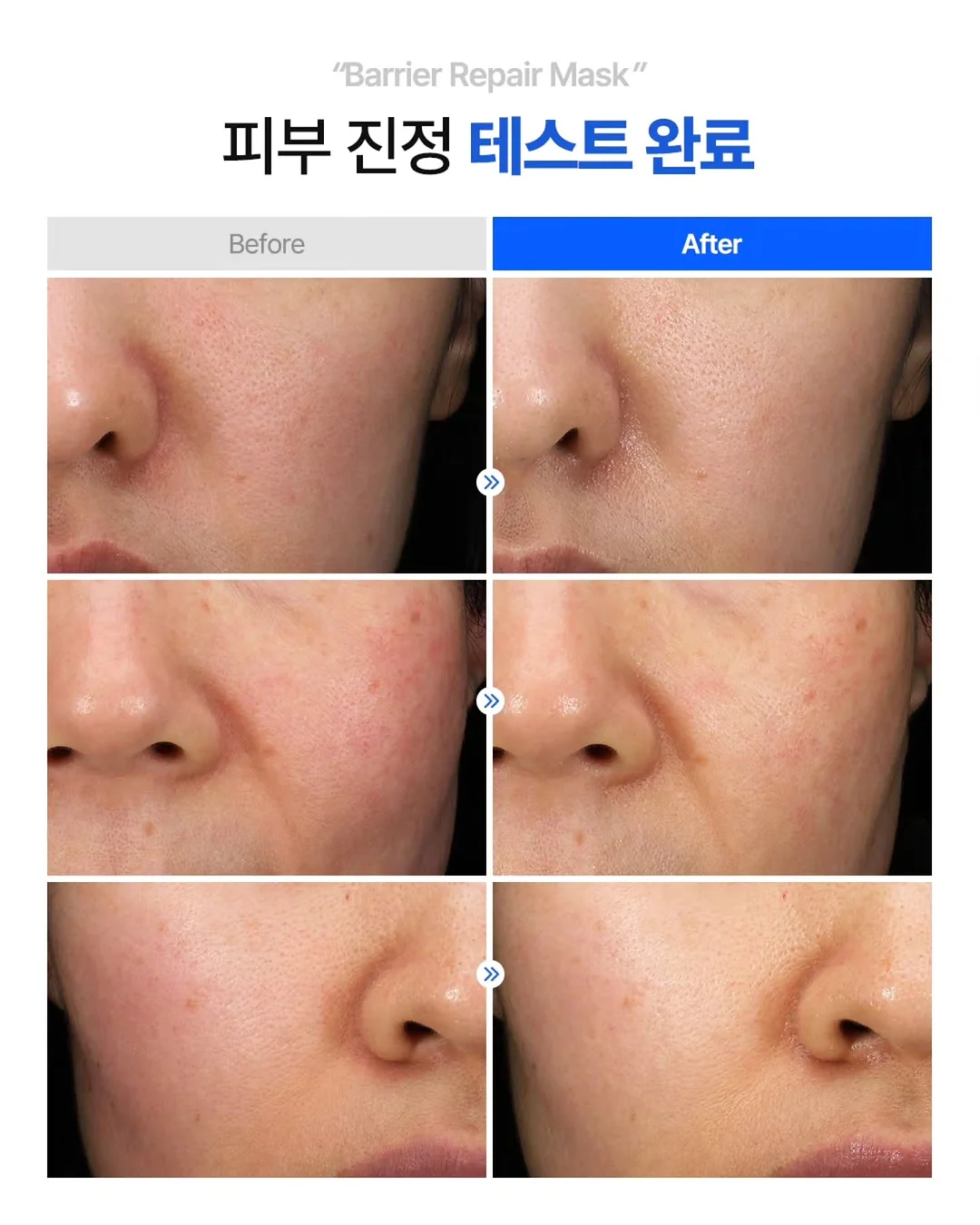 수파 오이지 2