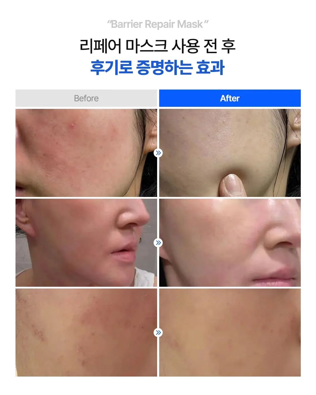 수파 오이지 3