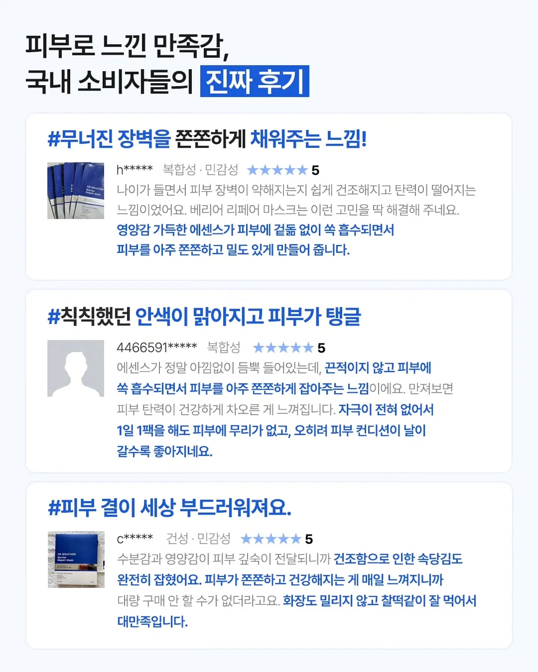 수파 오이지 5