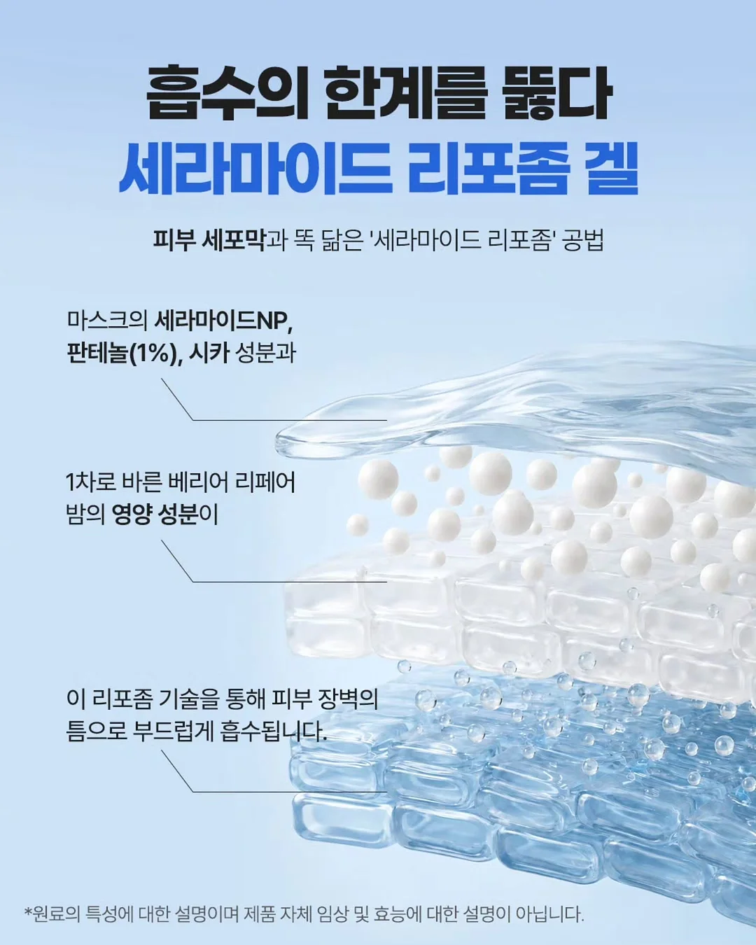 수파 오이지 7