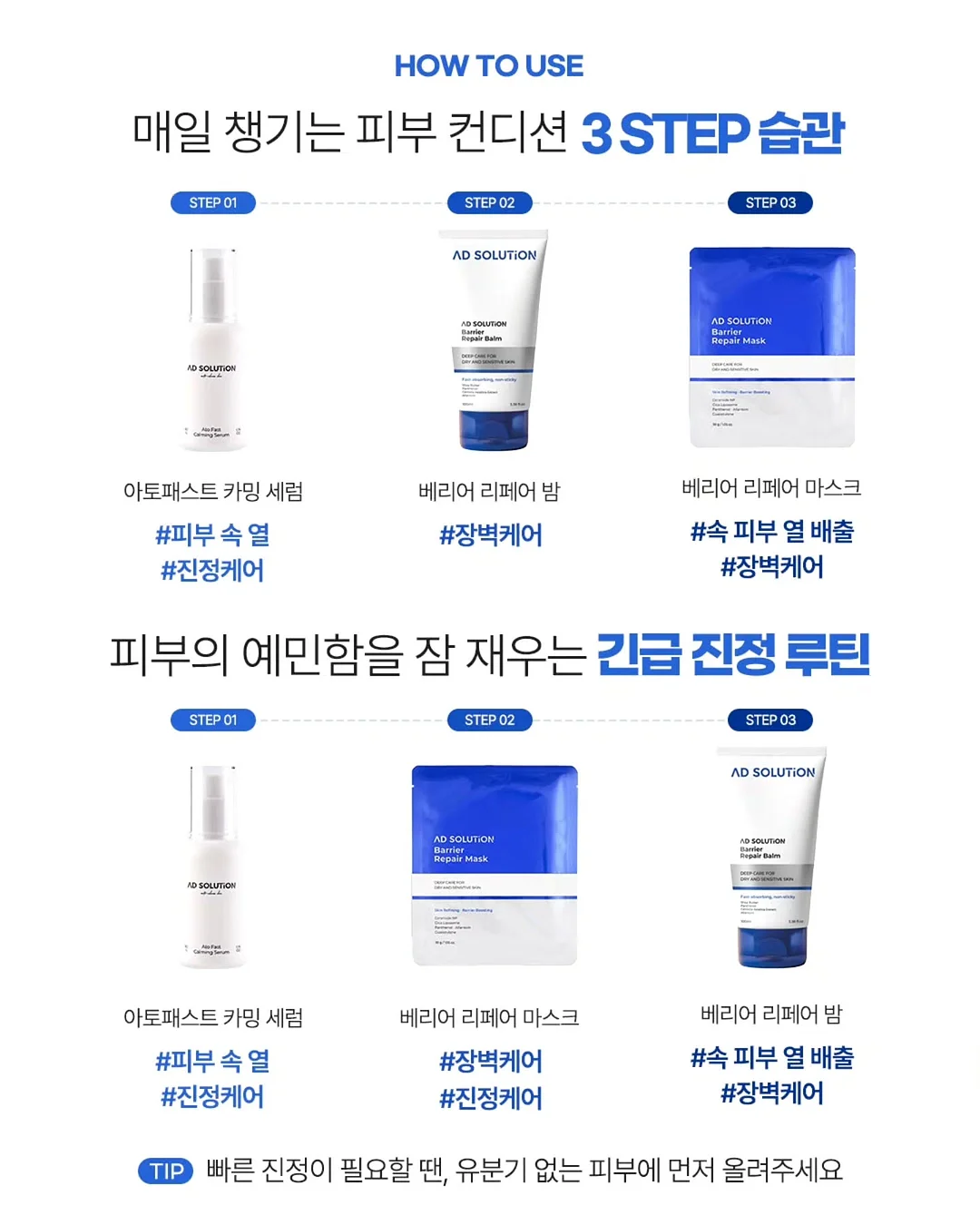 수파 오이지 8