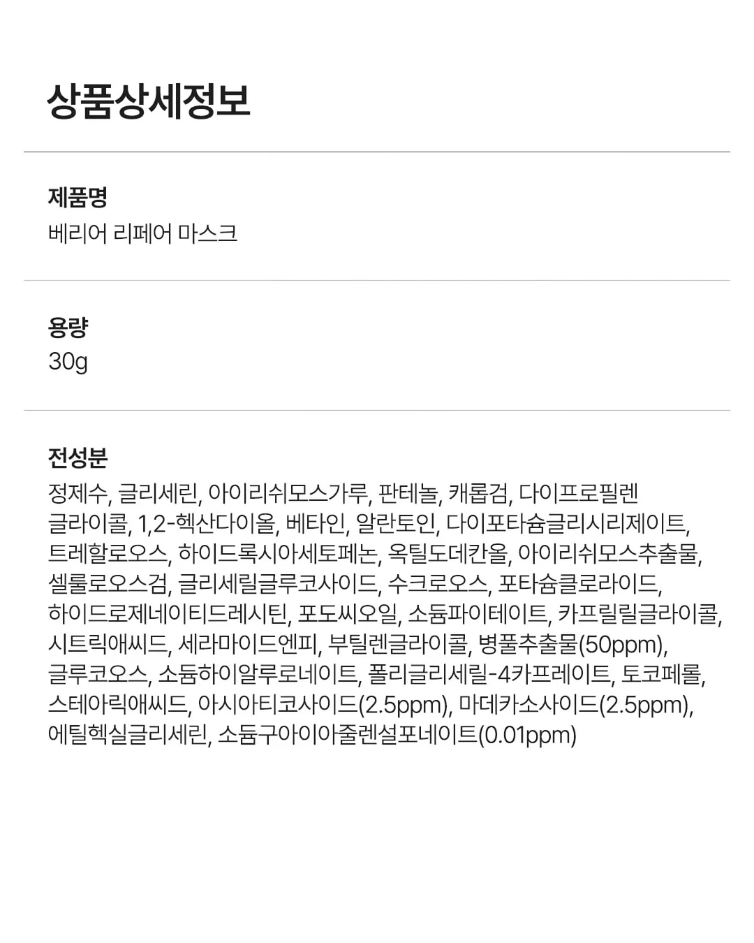 수파 오이지 9