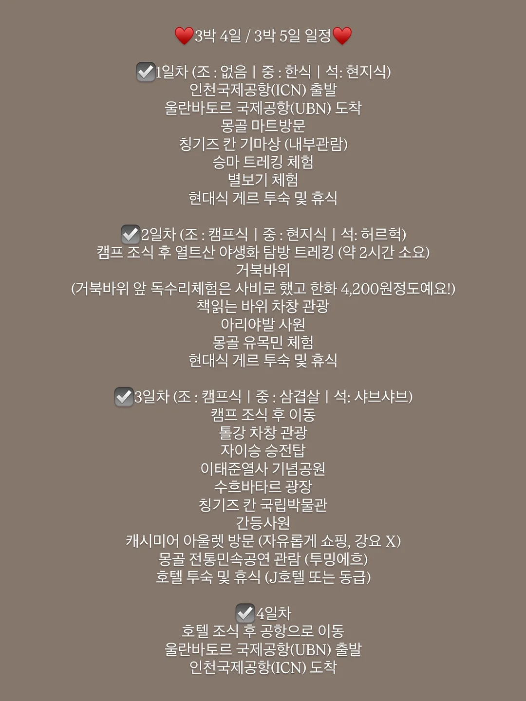 바나나끼끼와 리본허니 파우치키링 1