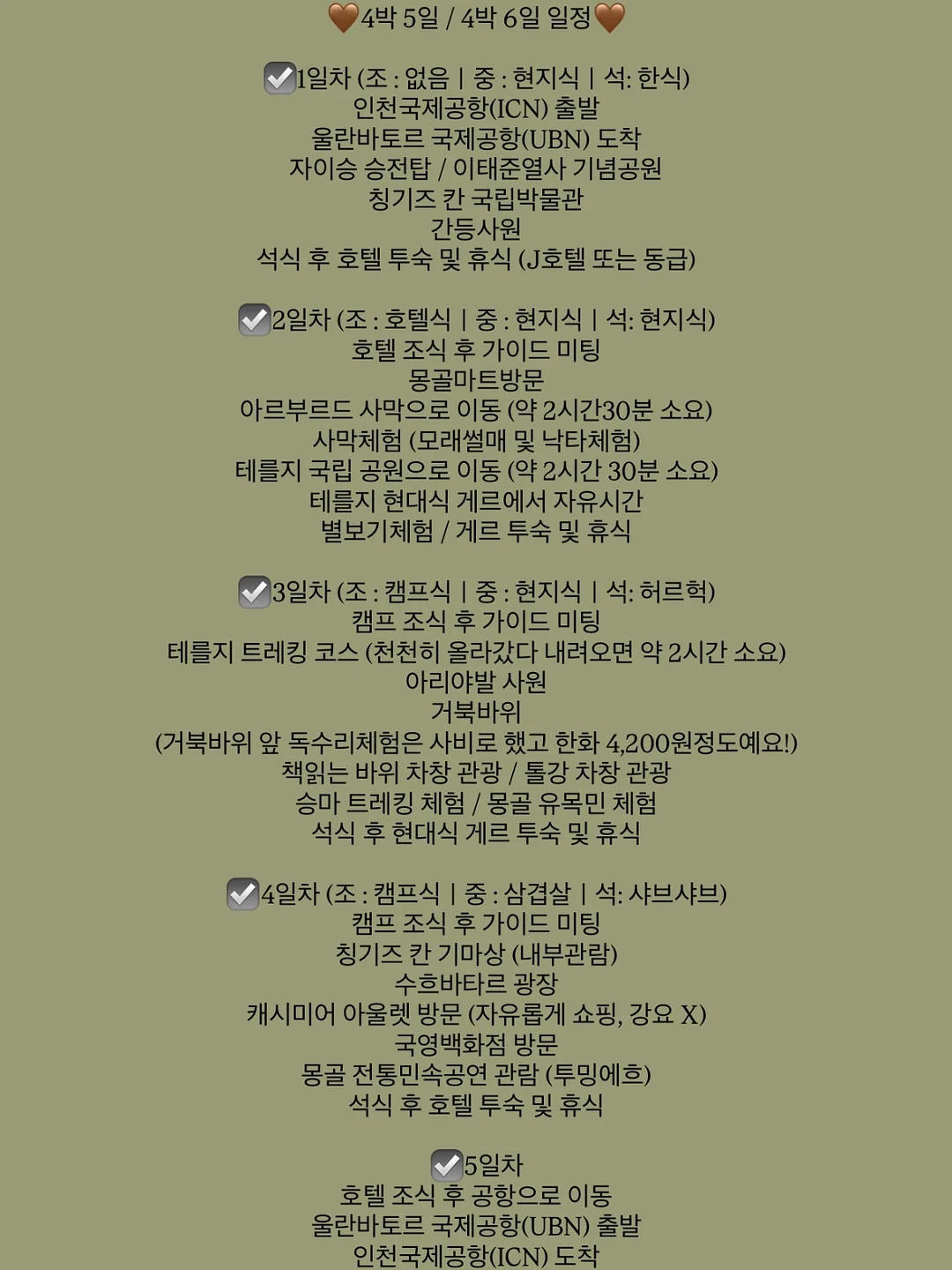 바나나끼끼와 리본허니 파우치키링 2