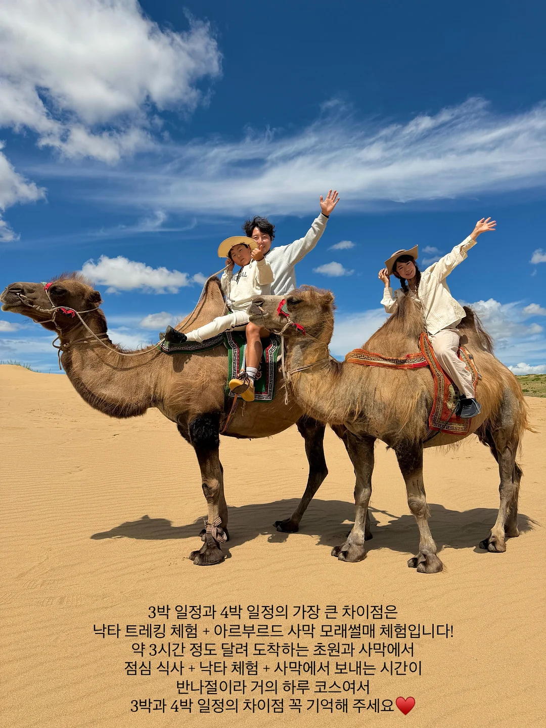 바나나끼끼와 리본허니 파우치키링 3