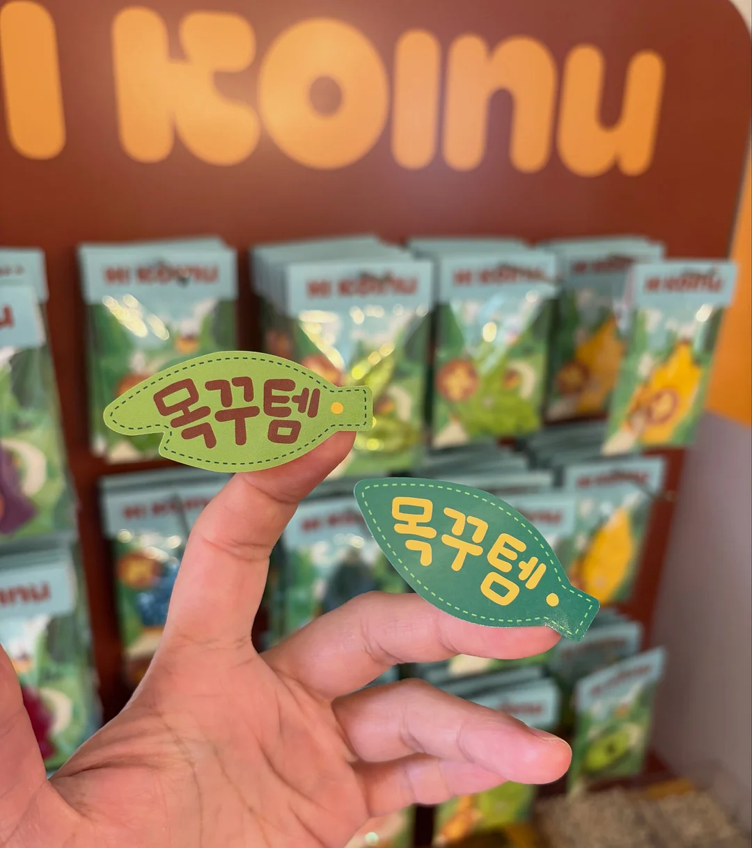 토마토 상하세트 1
