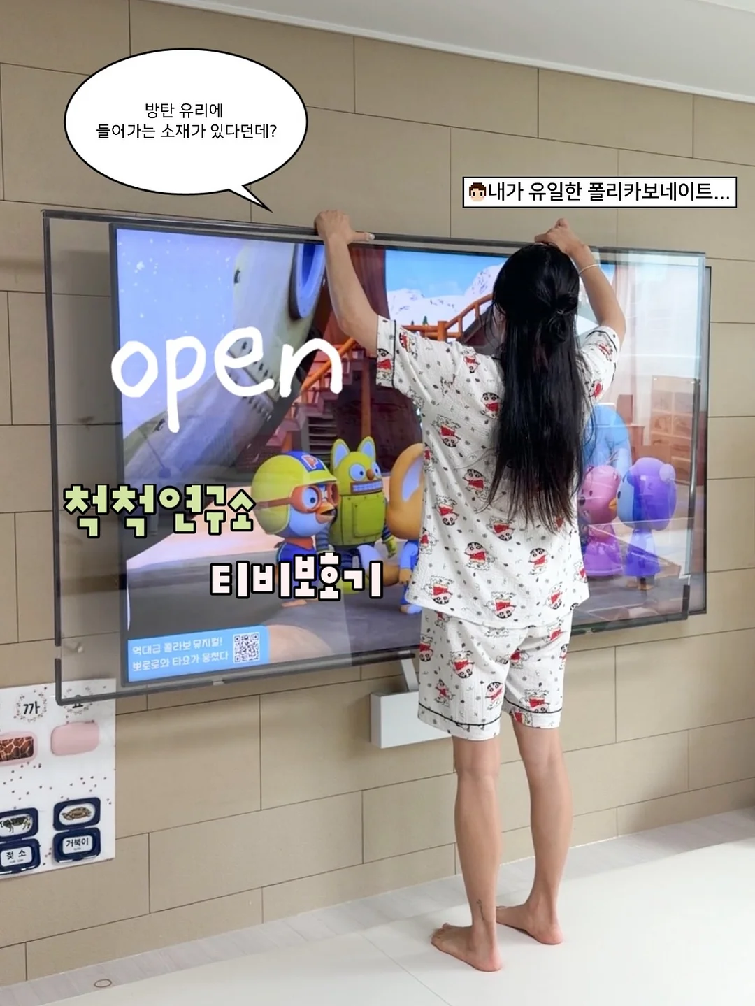 JD 홈드레싱 플레이테이블&스툴 1