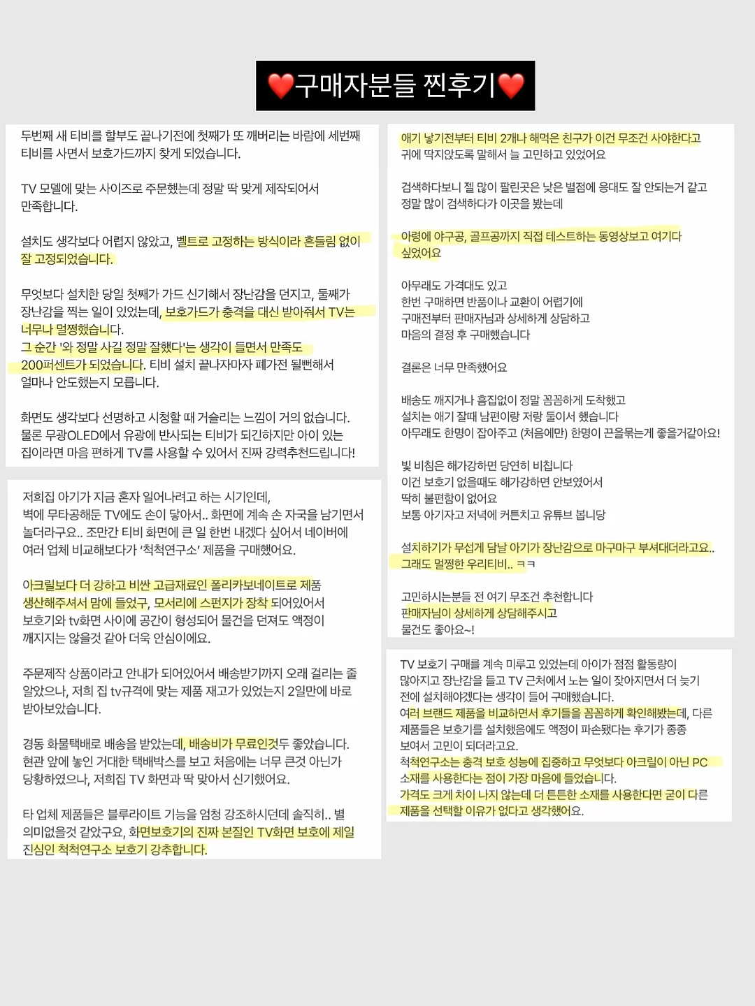 JD 홈드레싱 플레이테이블&스툴 12